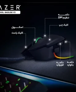 ماوس مخصوص بازی ریزر مدل BASILISK V3