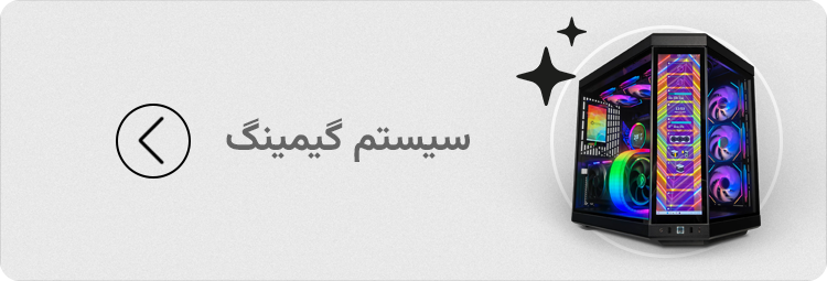 درنا پی سی گیم